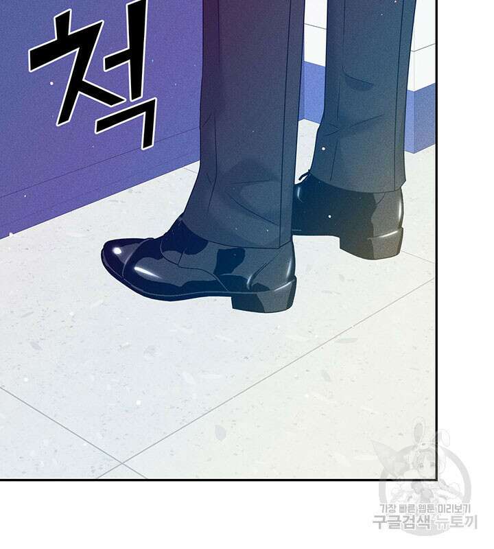 가을, 만나다 32화 54