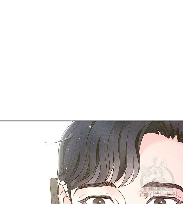가을, 만나다 32화 71