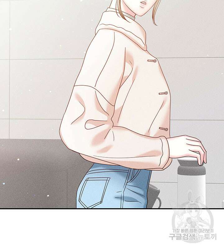 가을, 만나다 32화 74