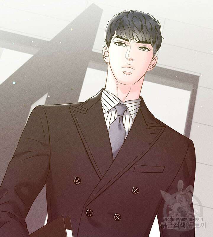 가을, 만나다 32화 82