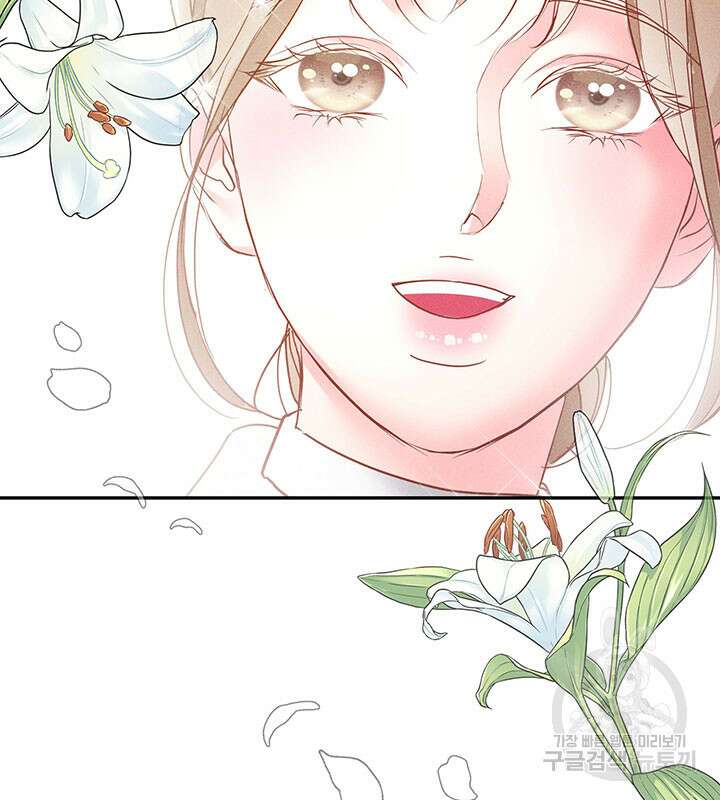 가을, 만나다 32화 117