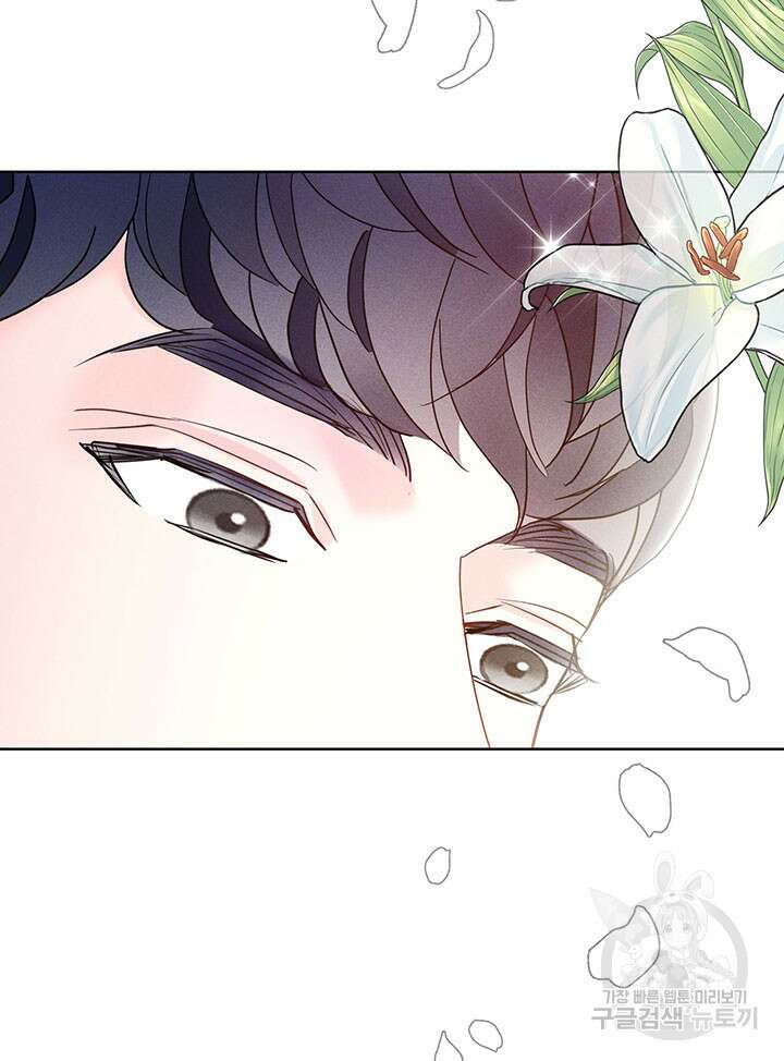 가을, 만나다 32화 118