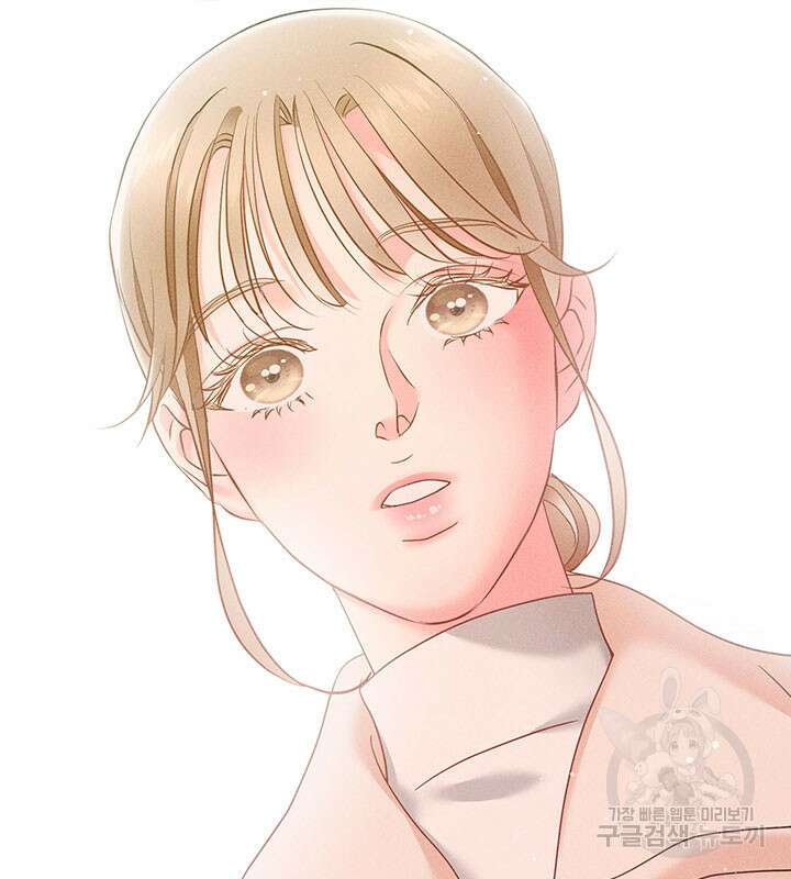 가을, 만나다 32화 126