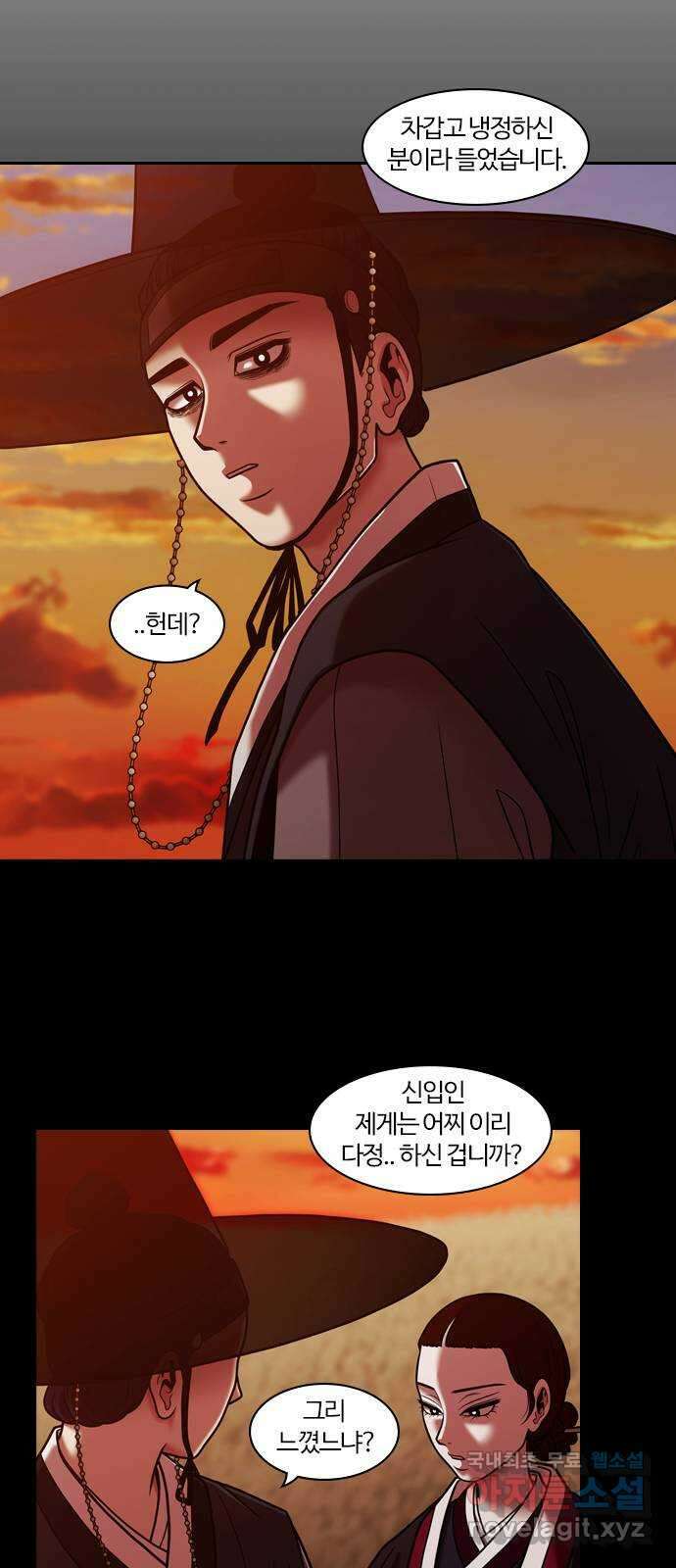 내일 282화 남아주세요 (1) 22