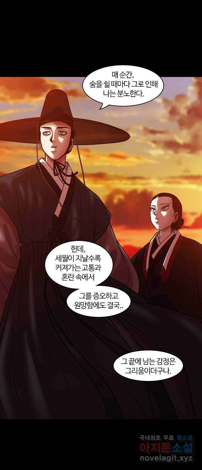 내일 282화 남아주세요 (1) 25