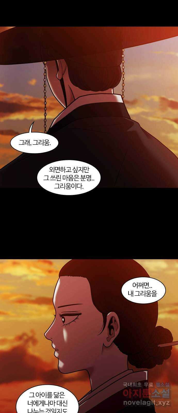 내일 282화 남아주세요 (1) 26