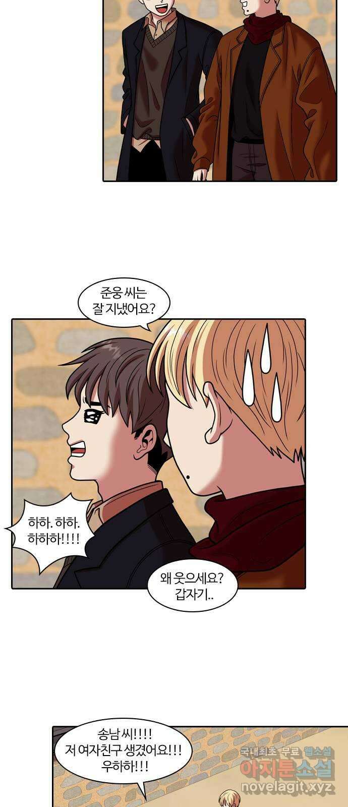 내일 282화 남아주세요 (1) 36