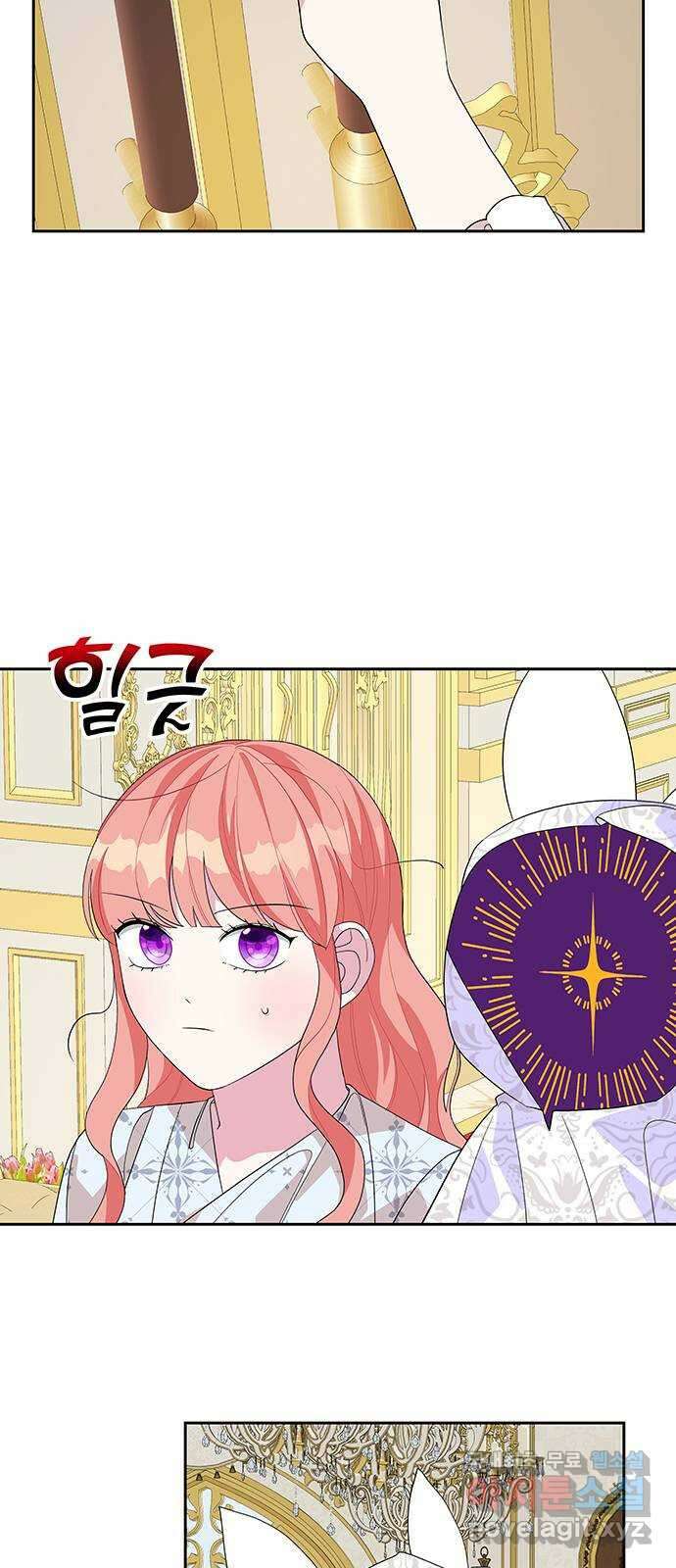 사람은 고쳐 쓰는 게 아니야! 98화 8