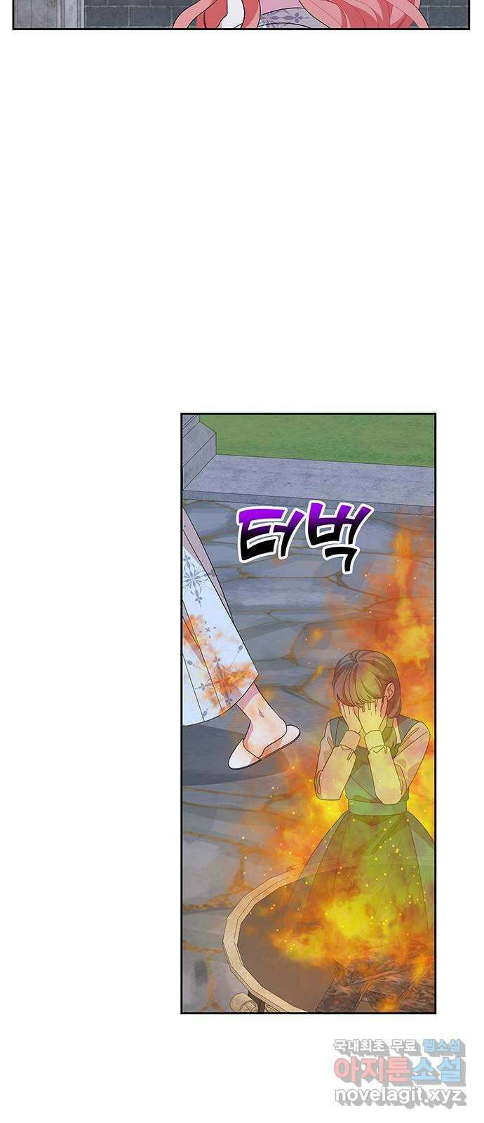 사람은 고쳐 쓰는 게 아니야! 98화 36