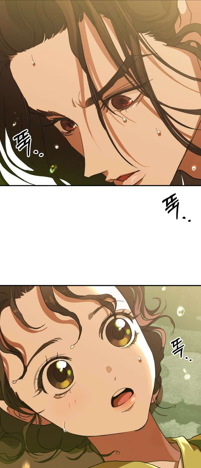 여신님의 호랑이 공략법 8화 : 냉혈한? 2