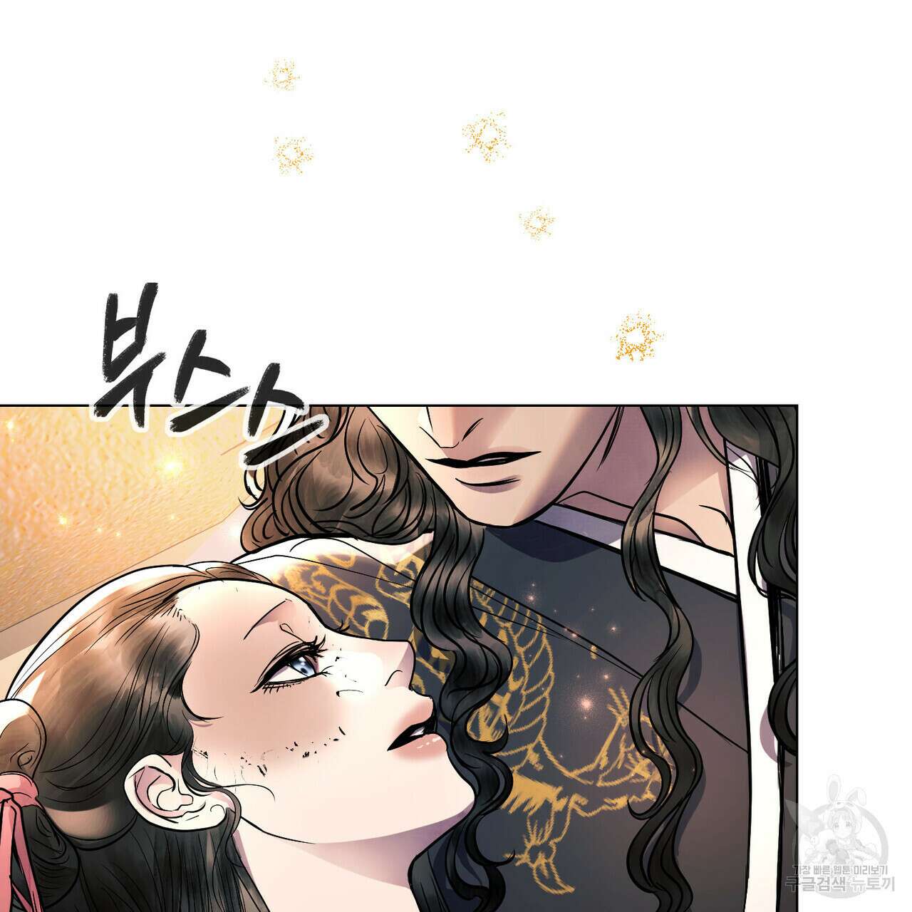반쪽 31화 2