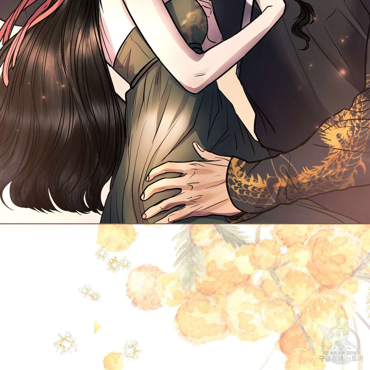 반쪽 31화 7