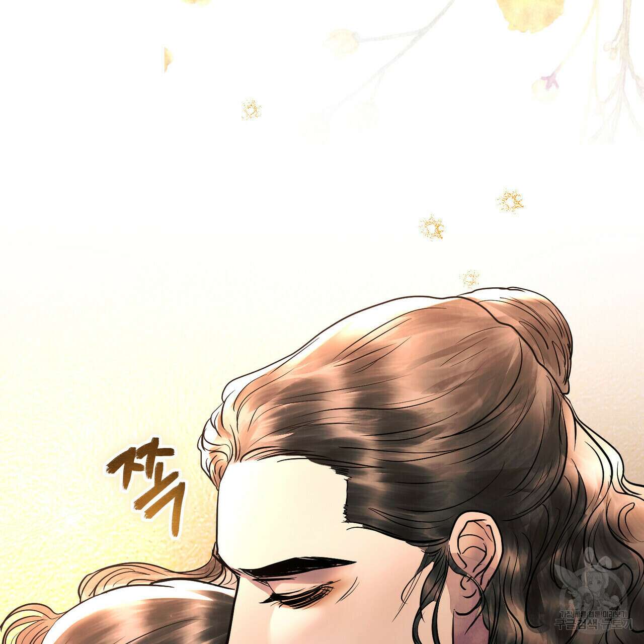 반쪽 31화 8