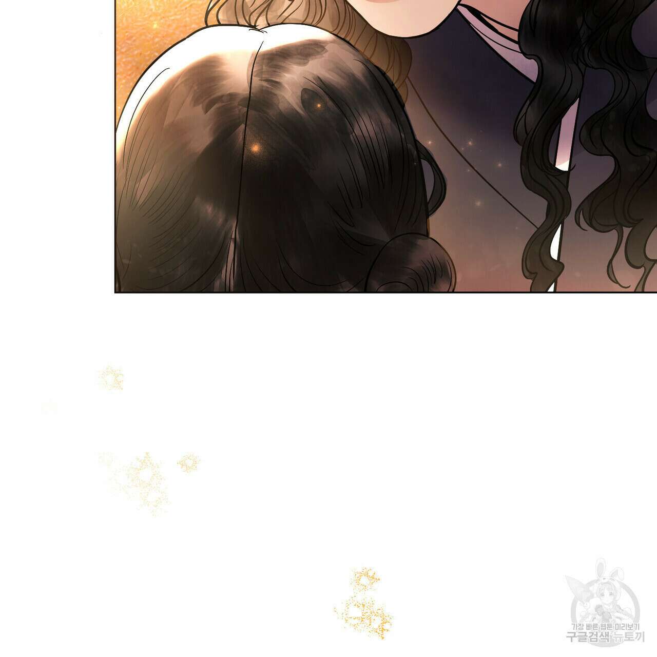 반쪽 31화 16