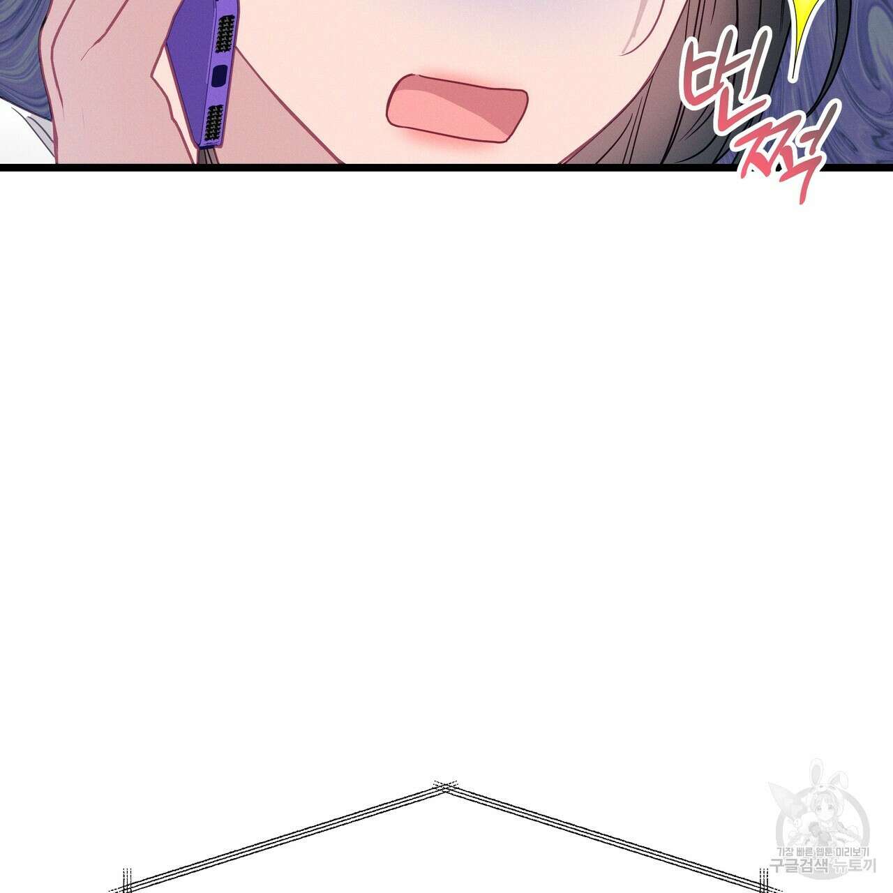 티파니에서 모닝 키스를 75화 61