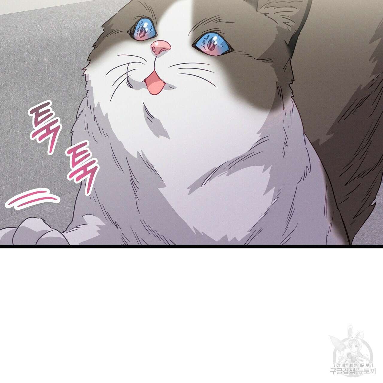 티파니에서 모닝 키스를 75화 67