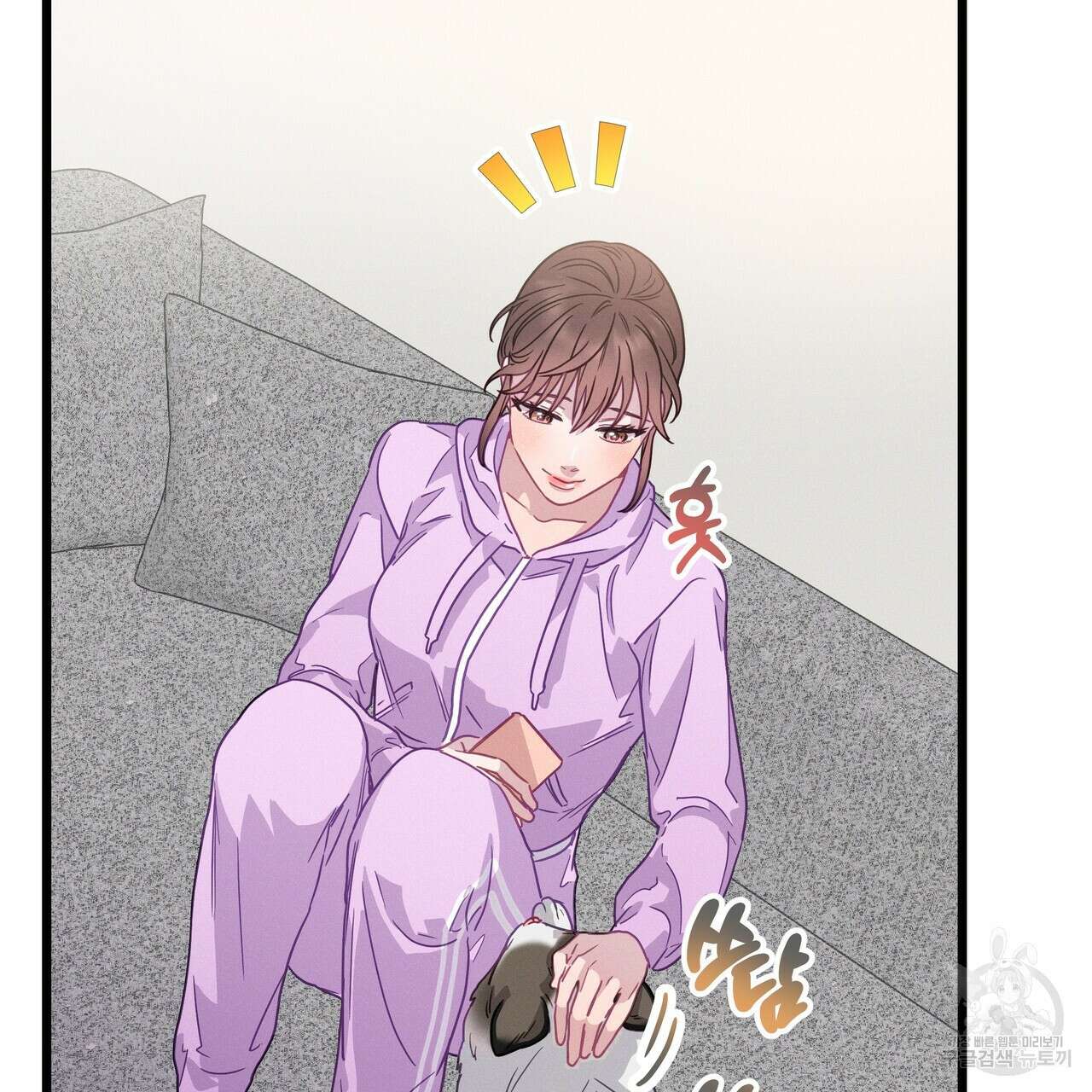 티파니에서 모닝 키스를 75화 69