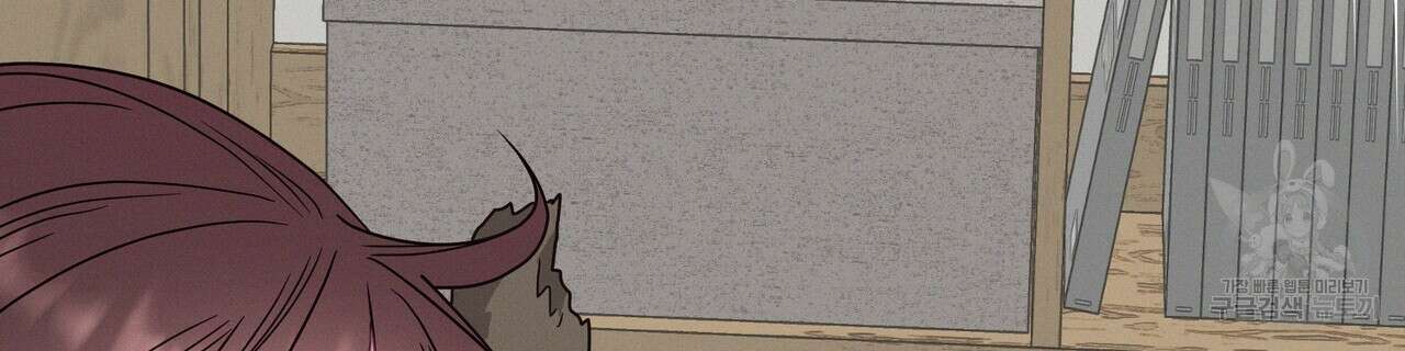 티파니에서 모닝 키스를 75화 94