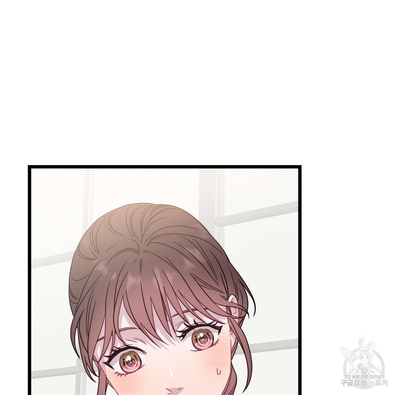티파니에서 모닝 키스를 75화 101