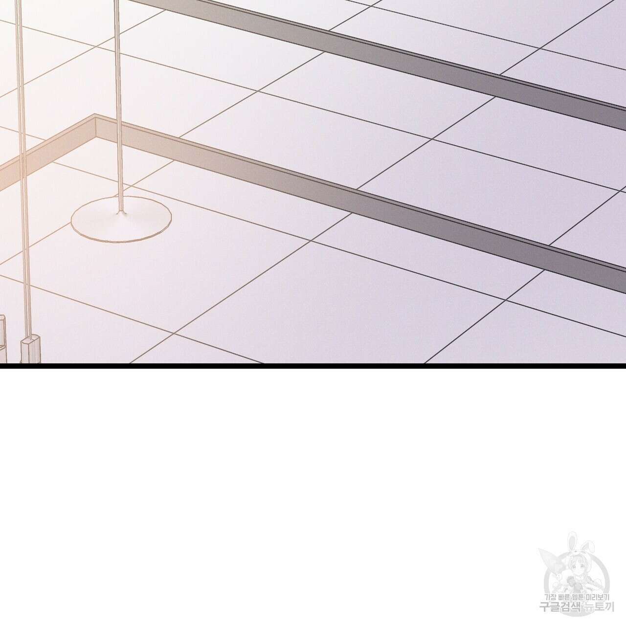 티파니에서 모닝 키스를 75화 117