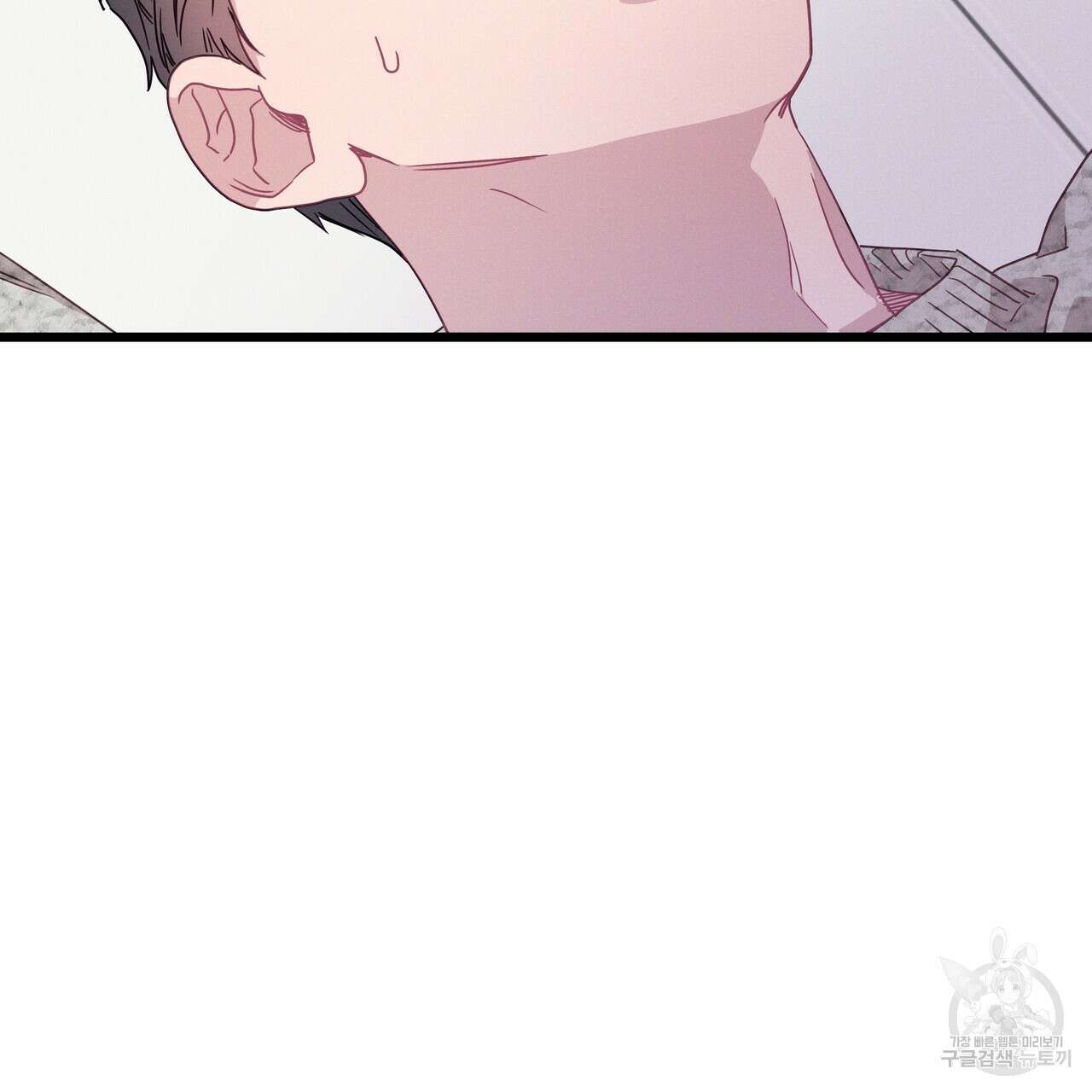 티파니에서 모닝 키스를 75화 153