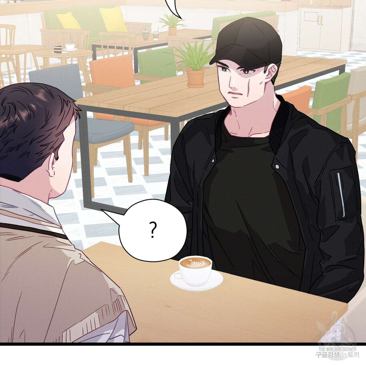 티파니에서 모닝 키스를 75화 207