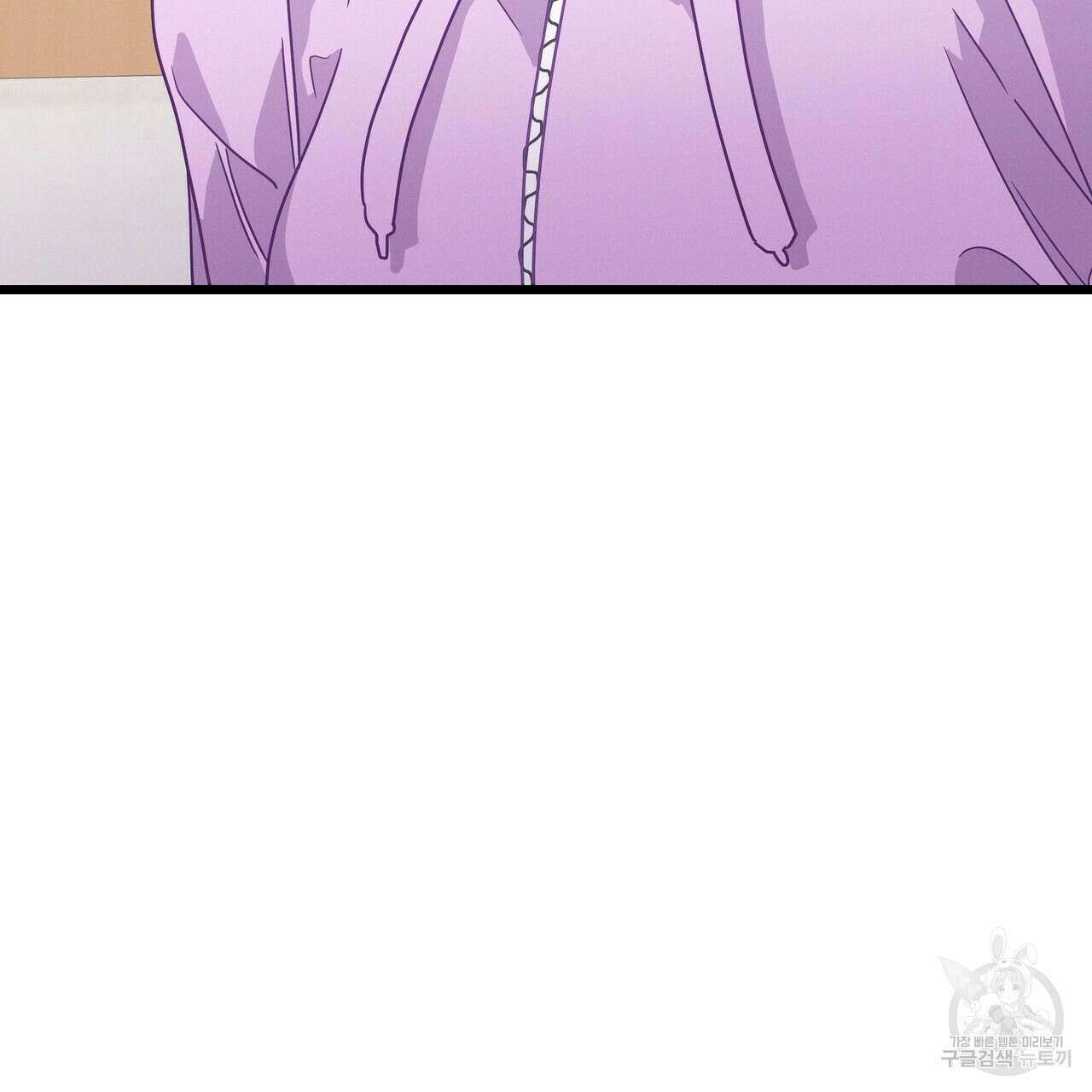 티파니에서 모닝 키스를 75화 247