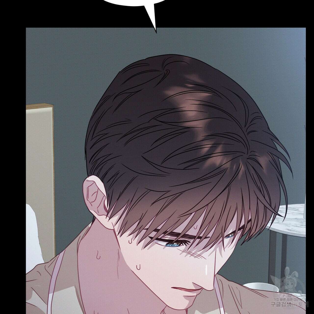 티파니에서 모닝 키스를 77화 13