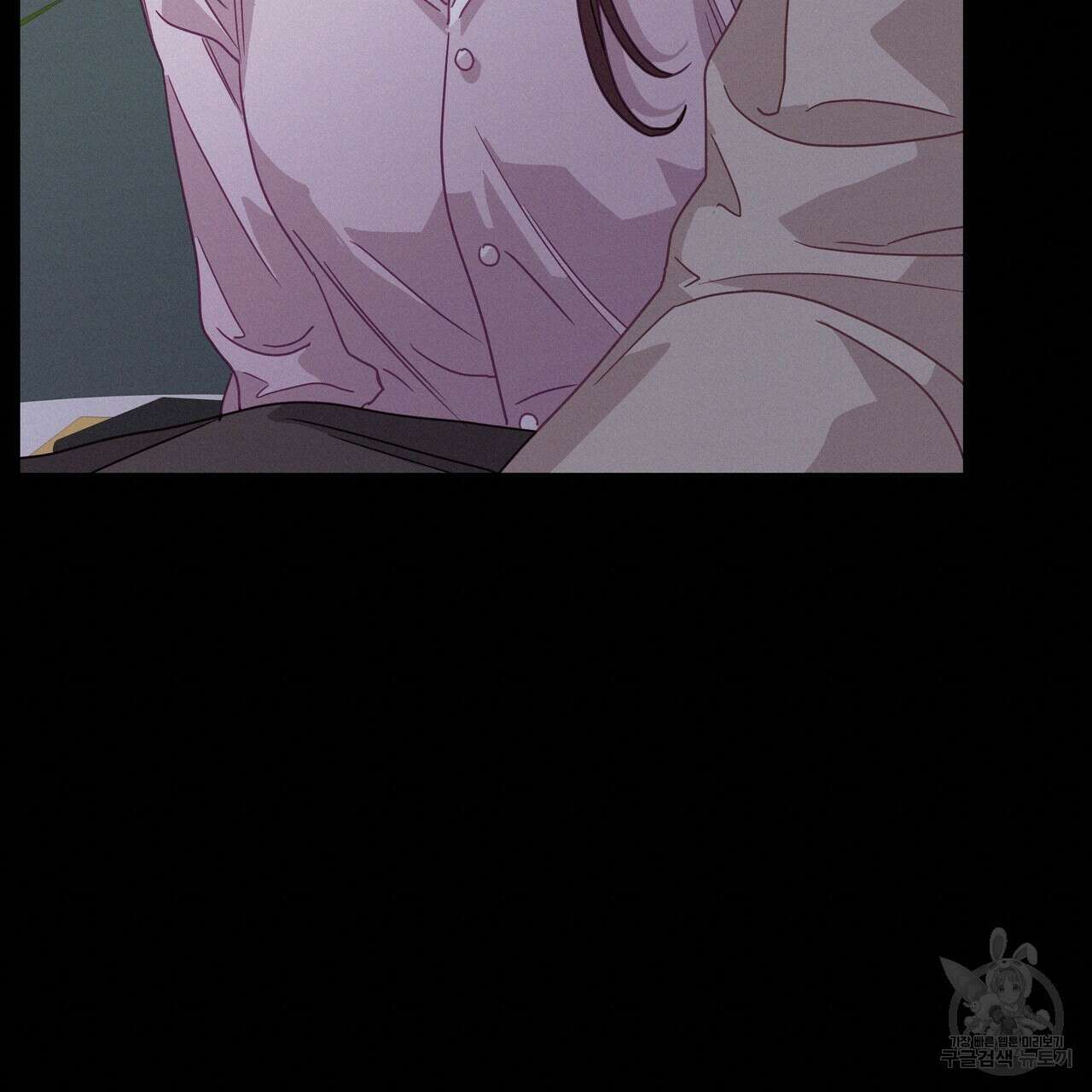 티파니에서 모닝 키스를 77화 19