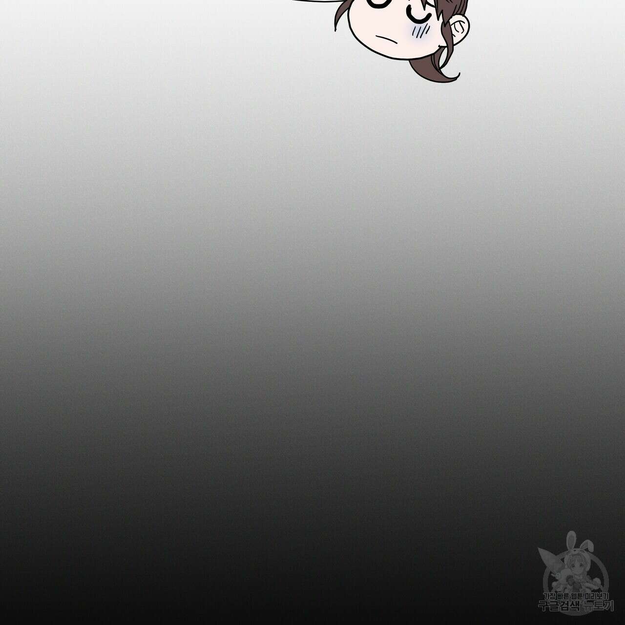 티파니에서 모닝 키스를 77화 45