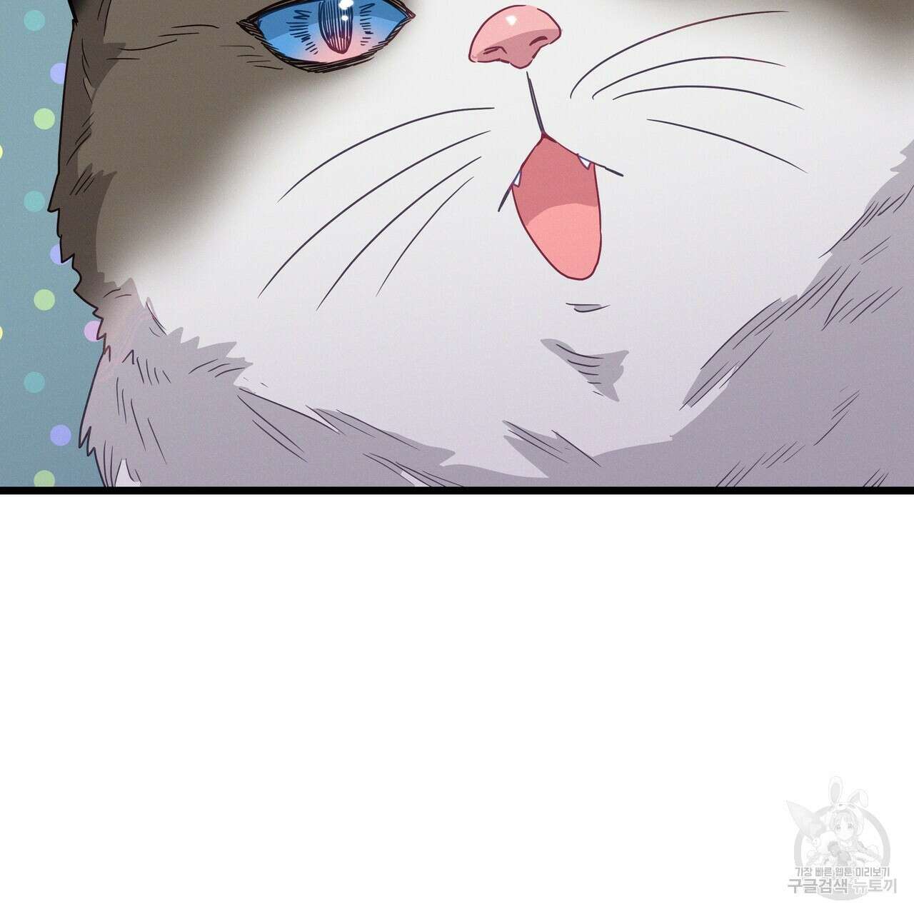 티파니에서 모닝 키스를 77화 69