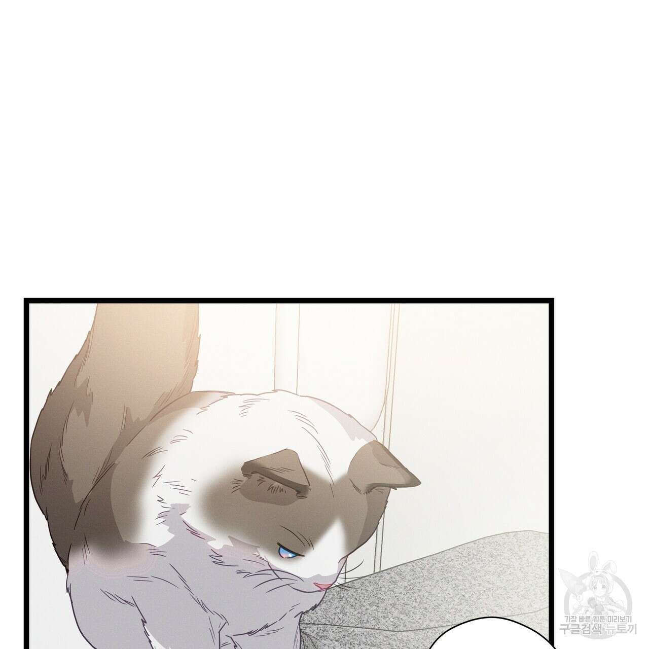 티파니에서 모닝 키스를 77화 71