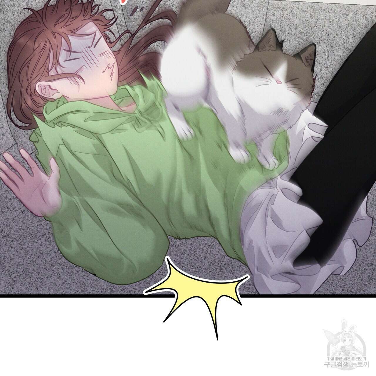 티파니에서 모닝 키스를 77화 77
