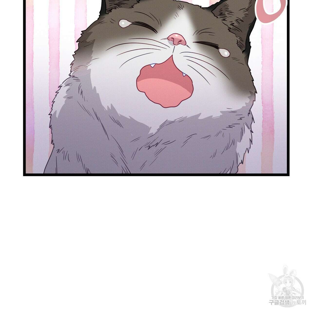 티파니에서 모닝 키스를 77화 81