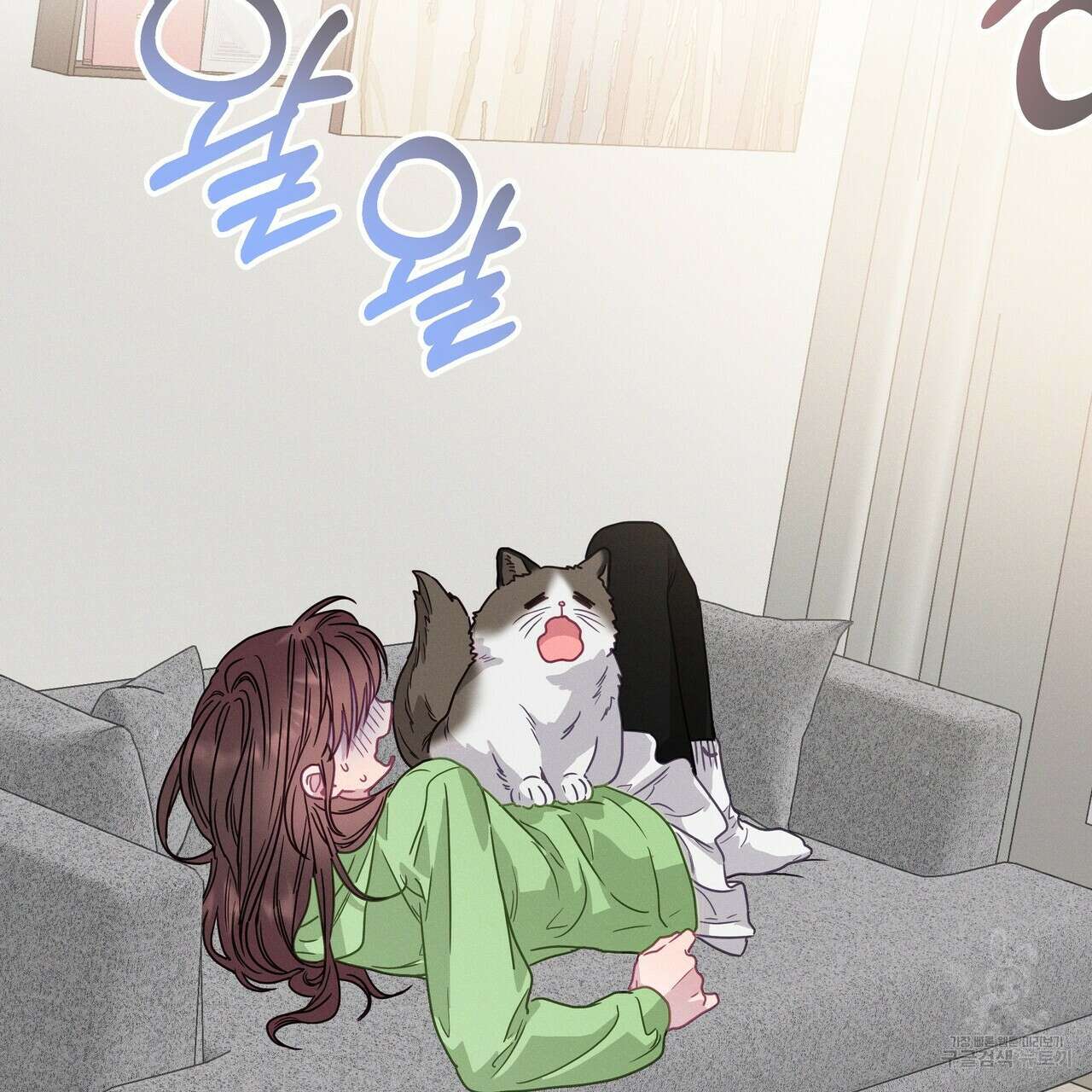 티파니에서 모닝 키스를 77화 89