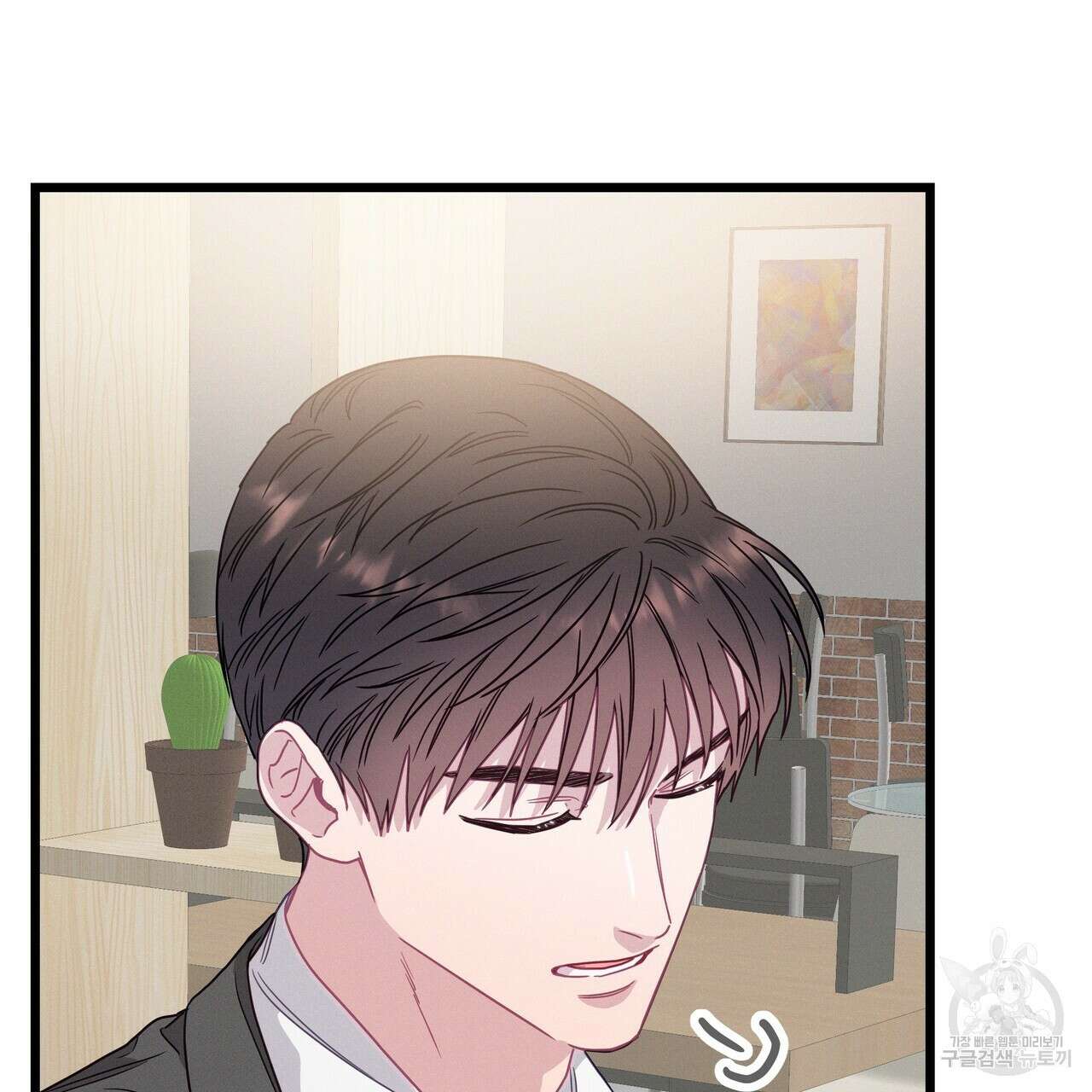 티파니에서 모닝 키스를 77화 115