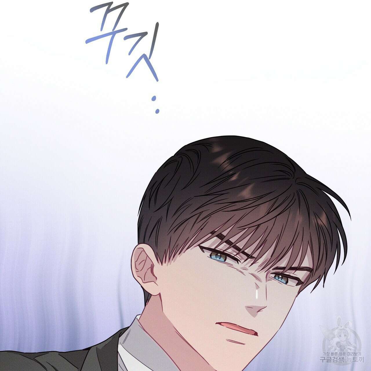 티파니에서 모닝 키스를 77화 127