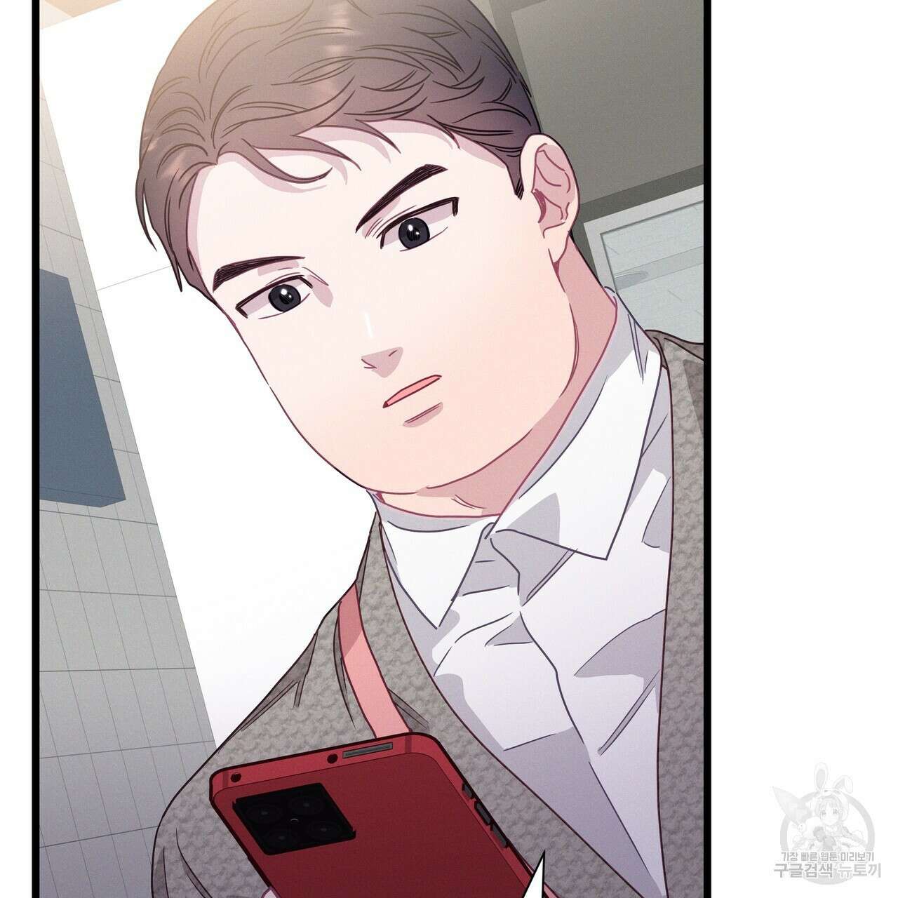 티파니에서 모닝 키스를 77화 139