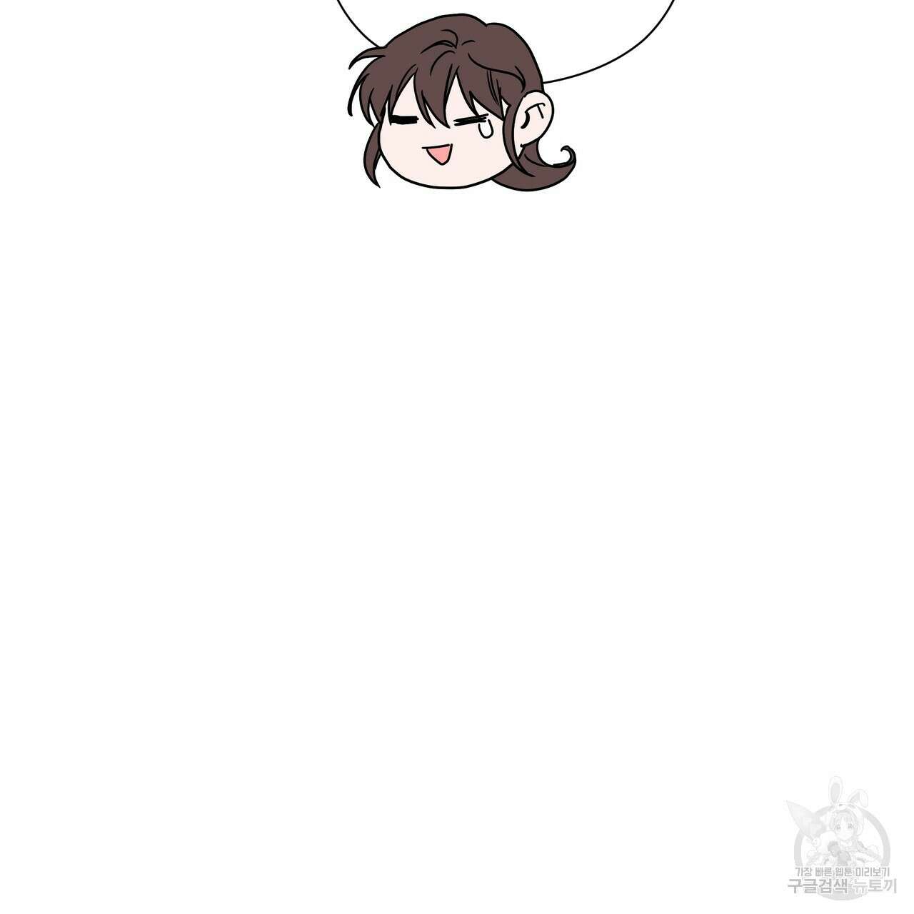 티파니에서 모닝 키스를 77화 187