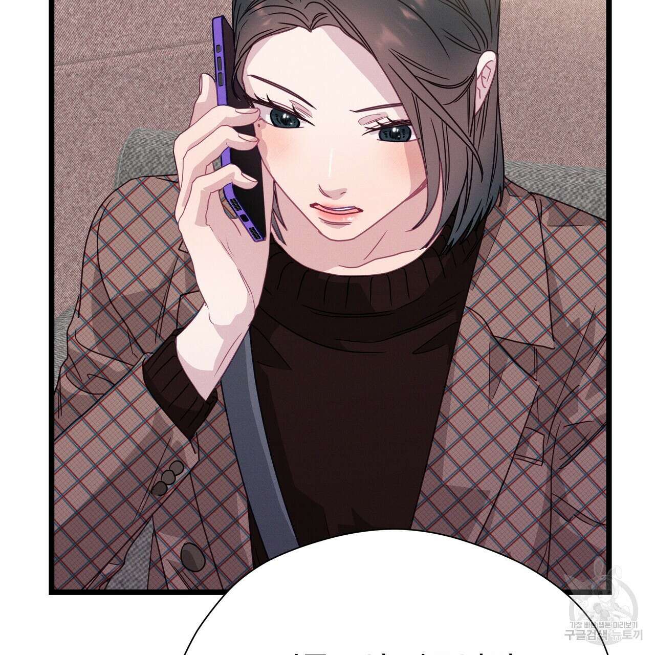 티파니에서 모닝 키스를 77화 191