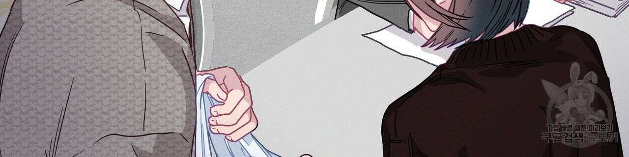 티파니에서 모닝 키스를 77화 238