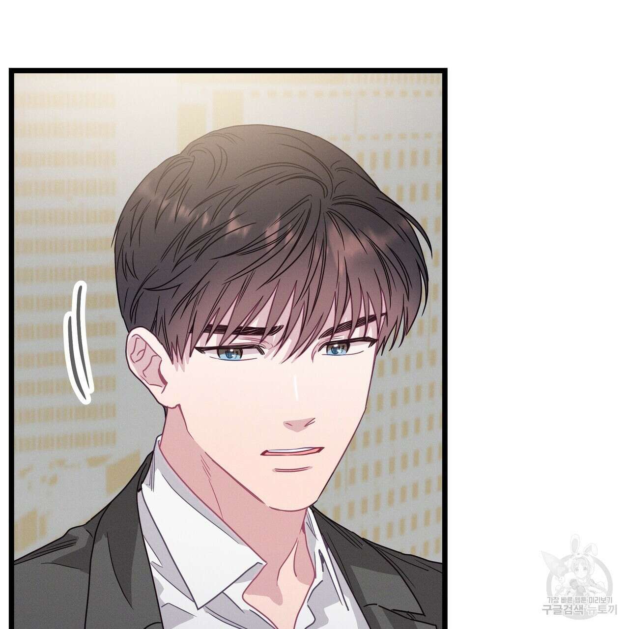 티파니에서 모닝 키스를 77화 241
