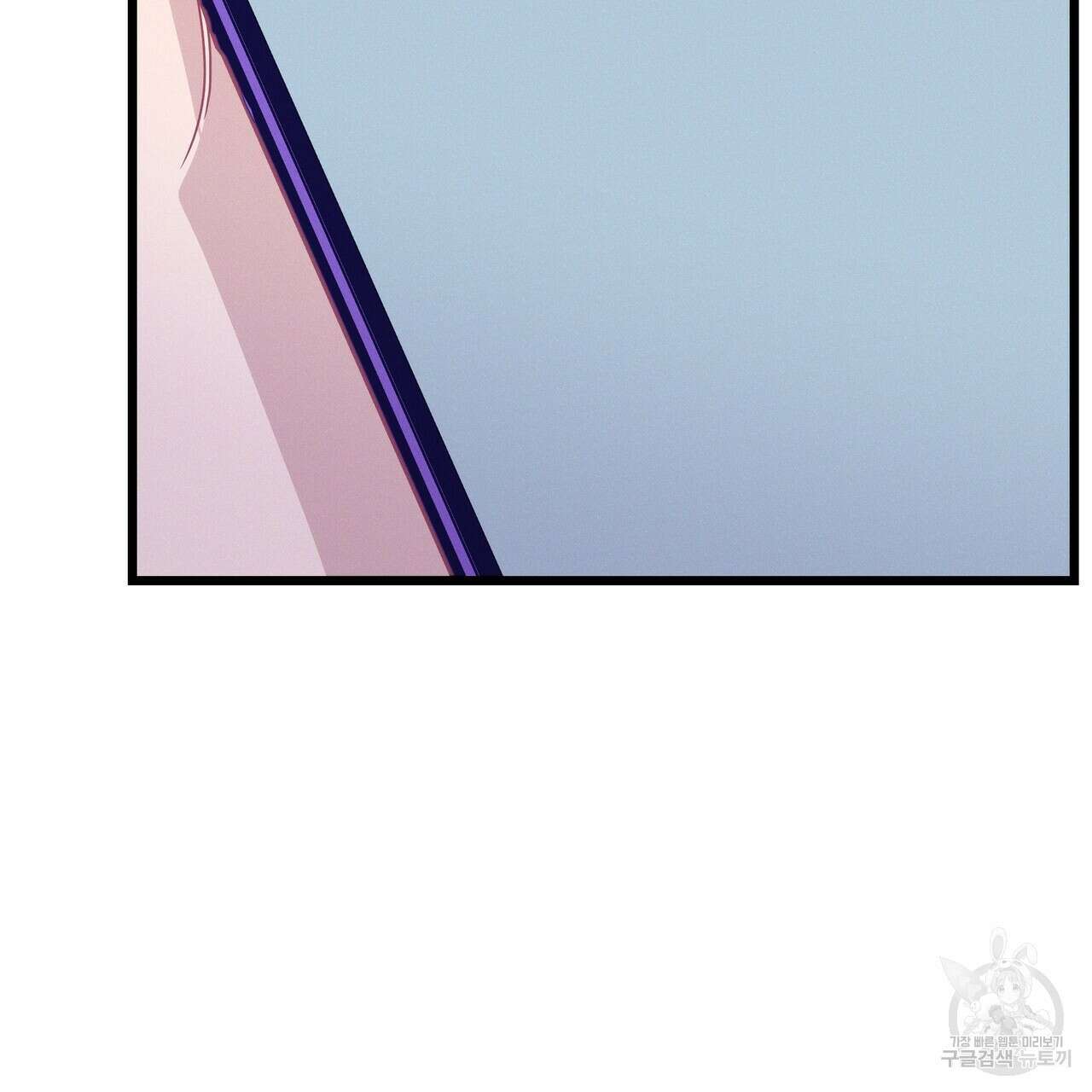 티파니에서 모닝 키스를 77화 261