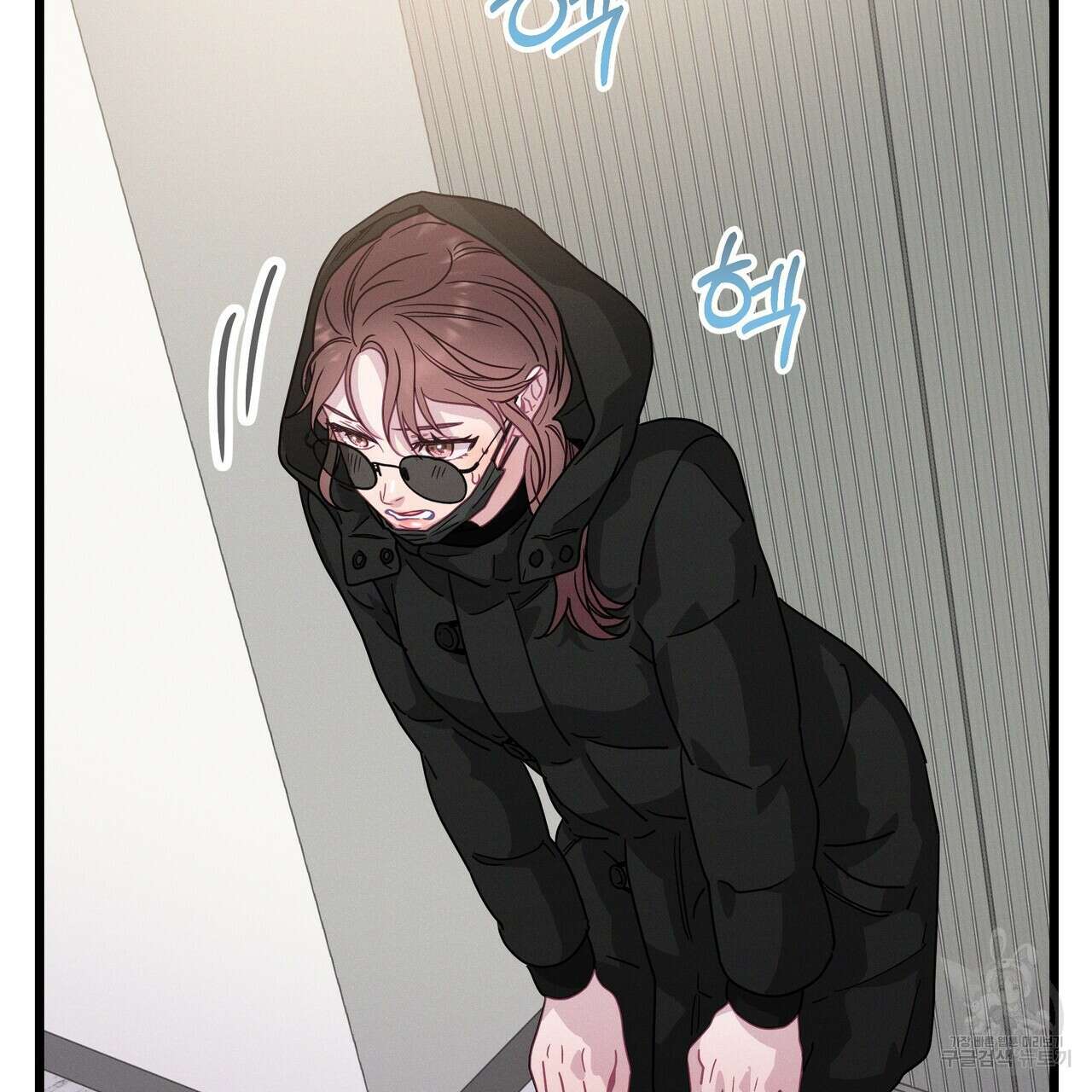 티파니에서 모닝 키스를 77화 267