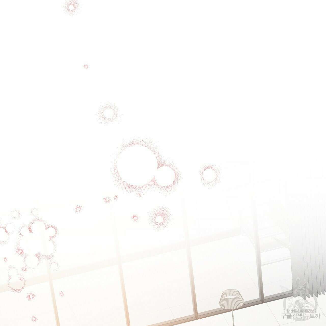 티파니에서 모닝 키스를 77화 283