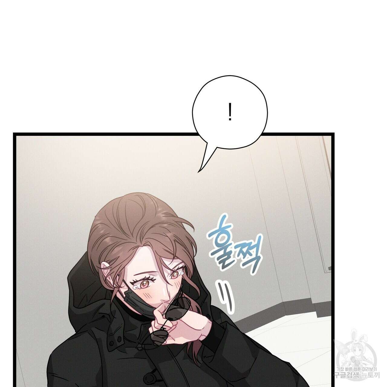 티파니에서 모닝 키스를 77화 295