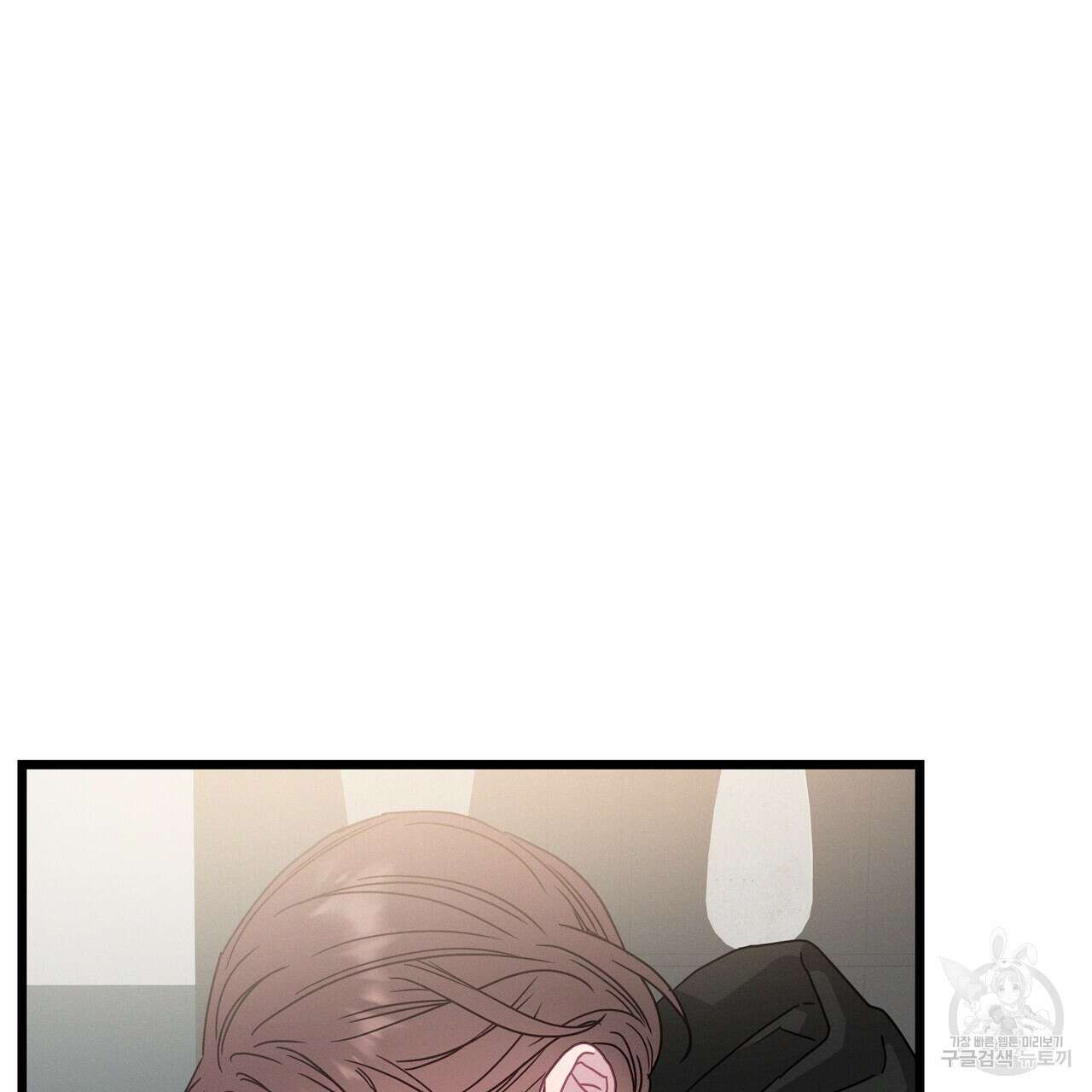 티파니에서 모닝 키스를 77화 311