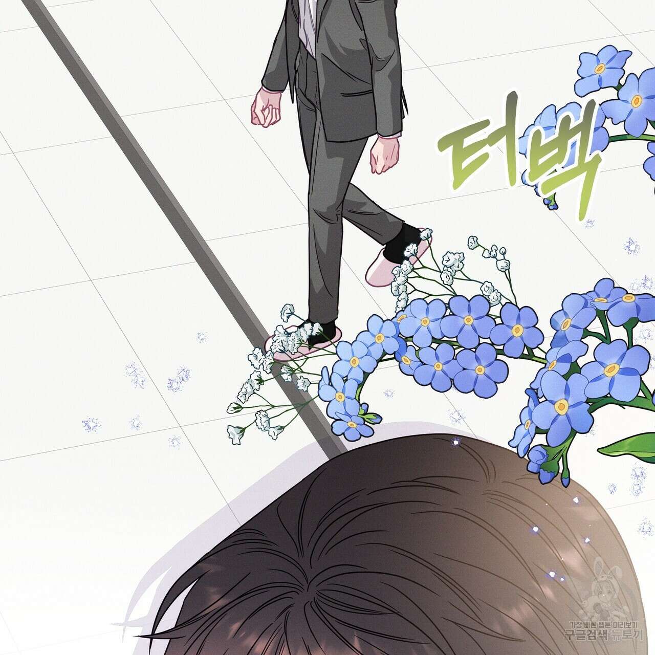 티파니에서 모닝 키스를 77화 333