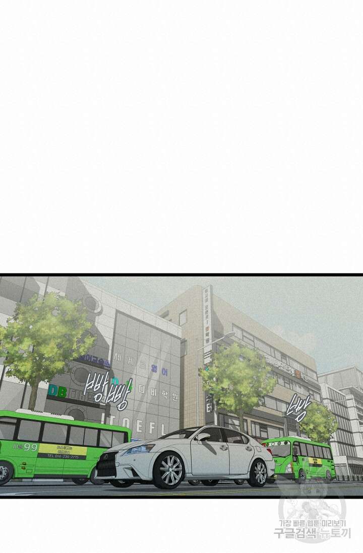 너를 기다려 16화 15