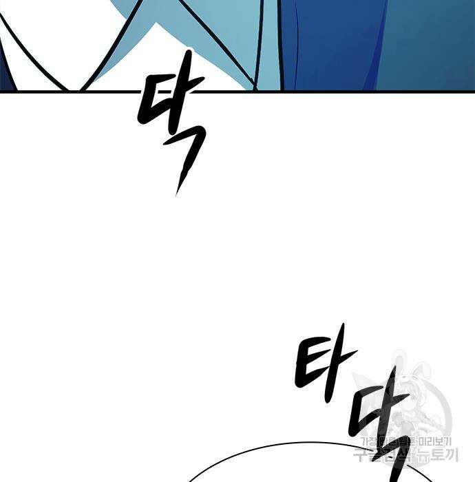 시크릿 플레이어 24화 37